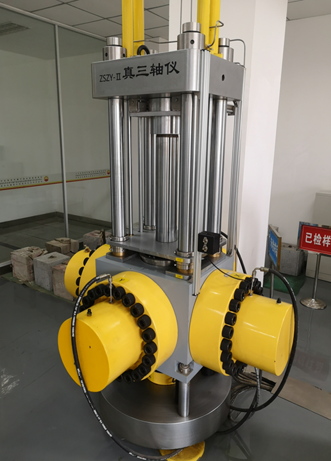 巖石真三軸儀